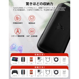 Yoyotager スイッチ 専用ケース Switch 収納バッグ 全面保護 大容量 防水 防塵 防汚 耐衝撃 持ち運び便利 Switch本体/ドック/Joy-Con/電源アダプタ/10枚ゲームカード/ケーブル/イヤホンなど収納可能 強化ガラスフィルムとクリーニングキット付き ブラック