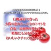Haguruma Ketchup ~ Made with Organic Cultivated Tomatoes, Salt Free,