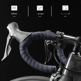 Rockbros Bar Tape, Road Bike, EVA + PU, Bar Tape, Bicycle Grip Tape, Shock Absorbing, Cushion, Handle Tape, Anti-Slip, Set of 2, Breathable, End Caps Included, Black, Red, White, Blue