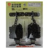 Nissa Chain S-202 Fall Prevention Hardware Mantel Chain 31.5 inches