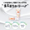 Jigee Curls Jigee Curls Curl Styling Cream Curl Cream 200g