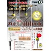 Star-M 58XW-90 Wood Deck Countersunk 4.5 x 10 x 90L