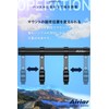 Airiar AR-H4-3-BLACK (Long/Black) Bicycle Bracket Handle Bar Extension Bar Clamp
