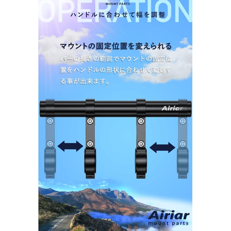 Airiar AR-H4-3-BLACK (Long/Black) Bicycle Bracket Handle Bar Extension Bar Clamp