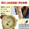 Women's Watch [Cat Walking Piano] Black Cat Cute Mocha, brown