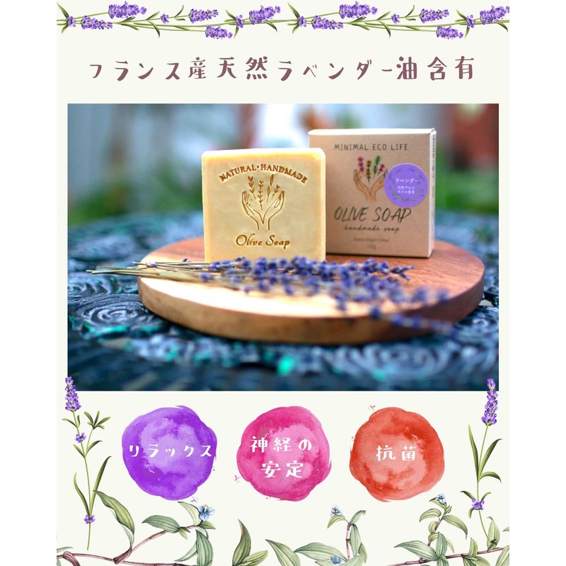 Hokkaido Olive Additive-Free Soap Face Wash Whole Body Sensitive Skin