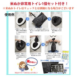 VIAGGIO 7077 Rucksack, Daybag, Casual Backpack, Disaster Prevention Supplies, Disaster Preparedness, Khaki