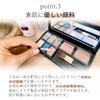 Kureeru 130031 Natural Color Shadow Replacement (Blue) 130031 [Skin Friendly]