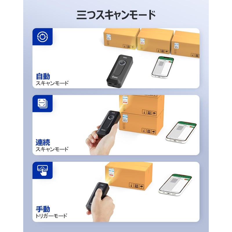 Eyoyo Barcode Reader, QR Code Reader, Wireless, Small Clip-on Barcode