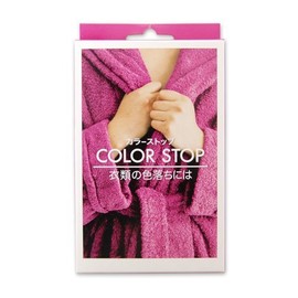 DYLON Premium Dye, Navy Blue x 2 & Color Stop Set