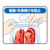 大和物産（株） Wジッパーフリーザーバッグ S 20枚入り