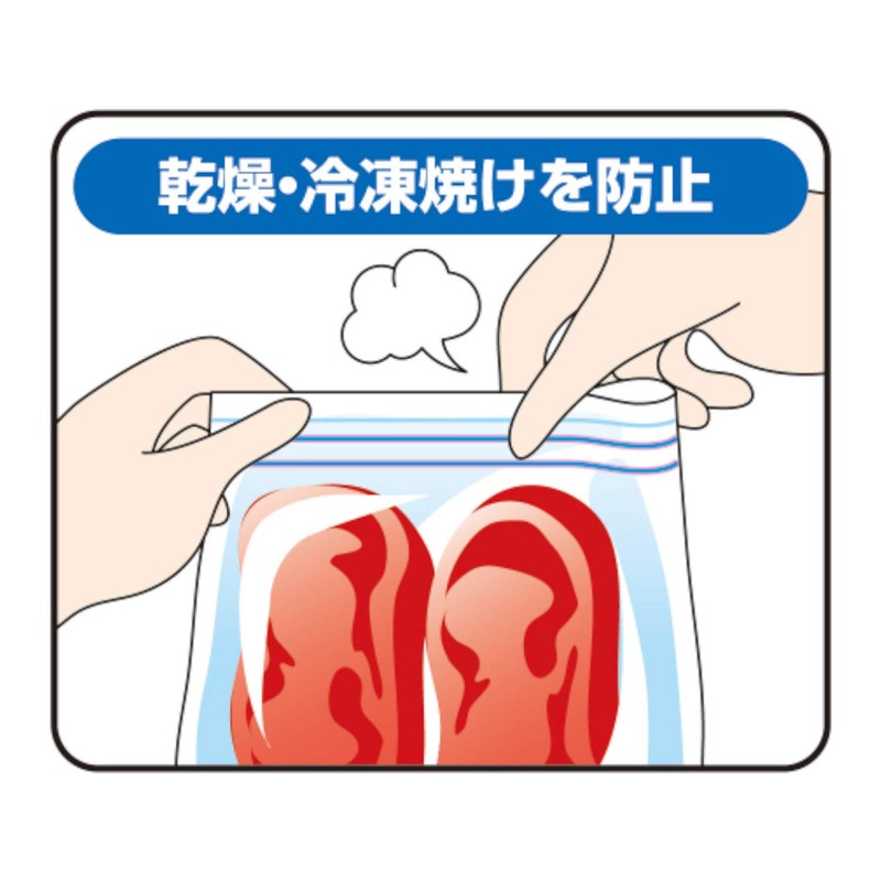大和物産（株） Wジッパーフリーザーバッグ S 20枚入り