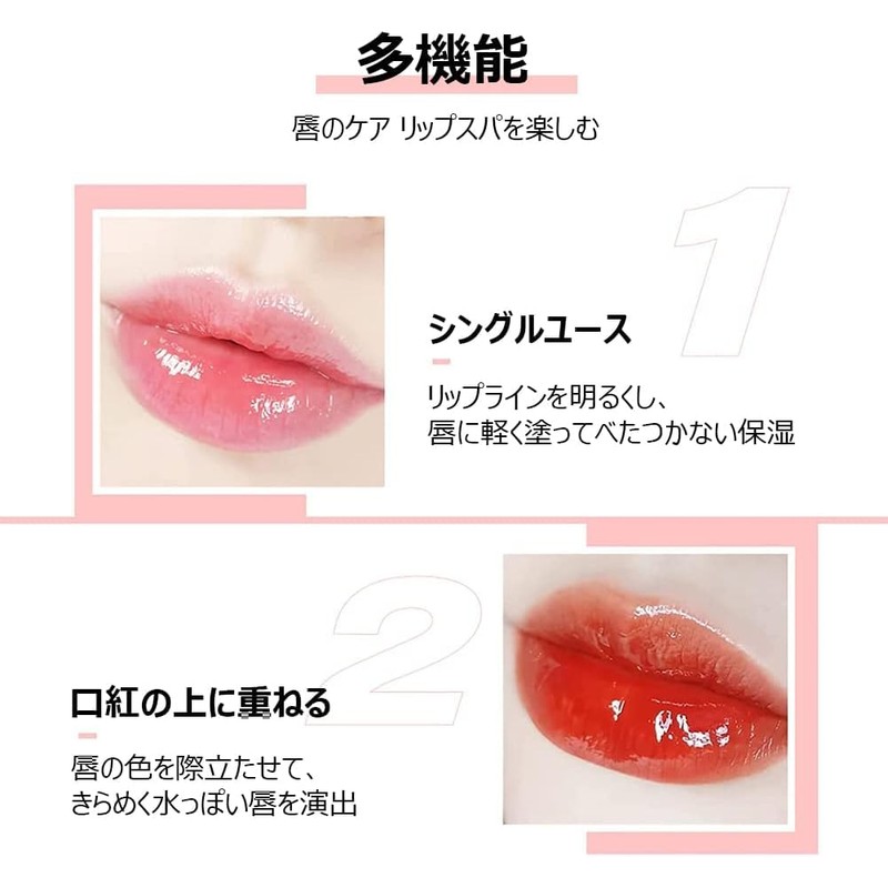 Moisturizing Lip Glow Oil My Glow Lip Oil Hydrating Lip