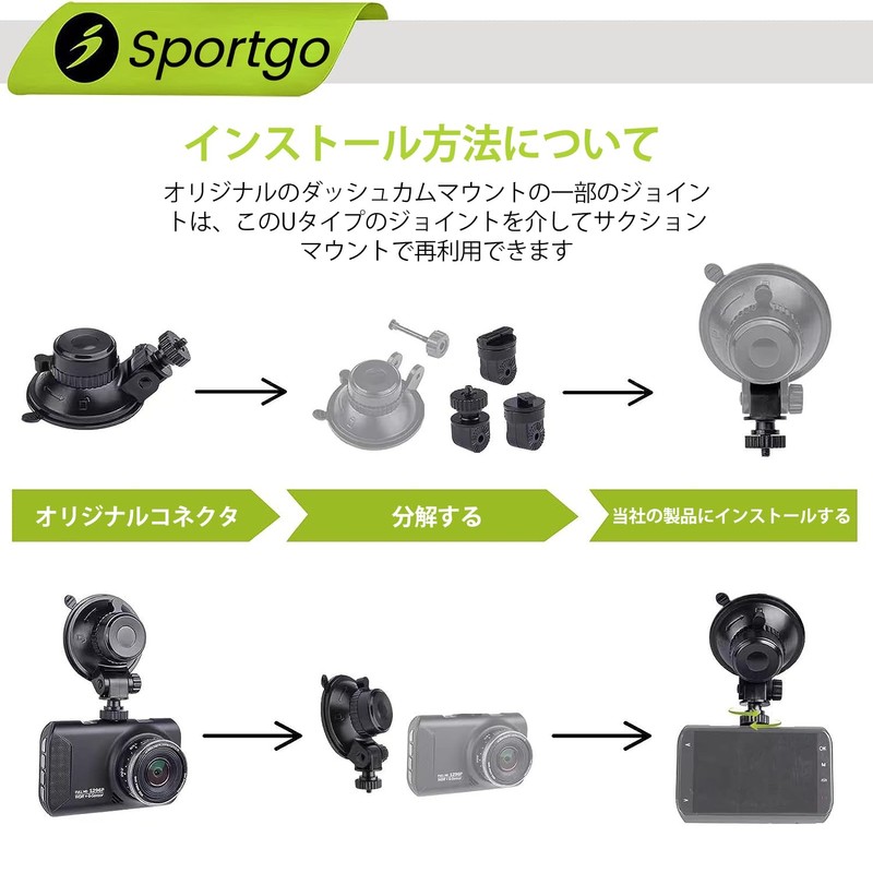 iSportgo Genuine S501 Drive Recorder, Suction Cup Mount, Suction Cup