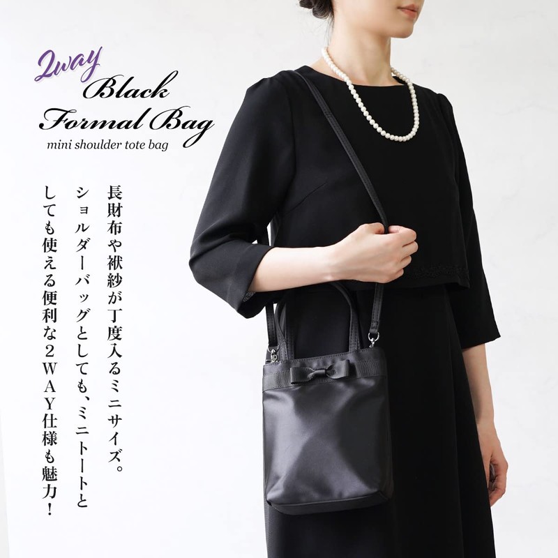 Plex 2-Way Formal Bag, Ribbon, Crossbody Bag, Tote, Ceremonial Occasions,