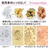 Princess-style Nail Foil Nail Nugget Embedded Resin Enclosed Material 12pcs/set