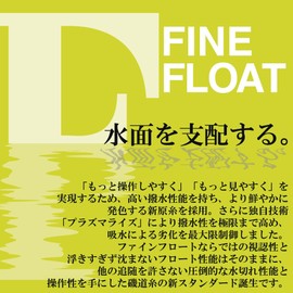 SUNLINE Iso-Special Fine Float '25, 150m Yellow, No. 1.5