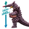 Bandai Ultraman Omega Ultra Monster Advanced Grime