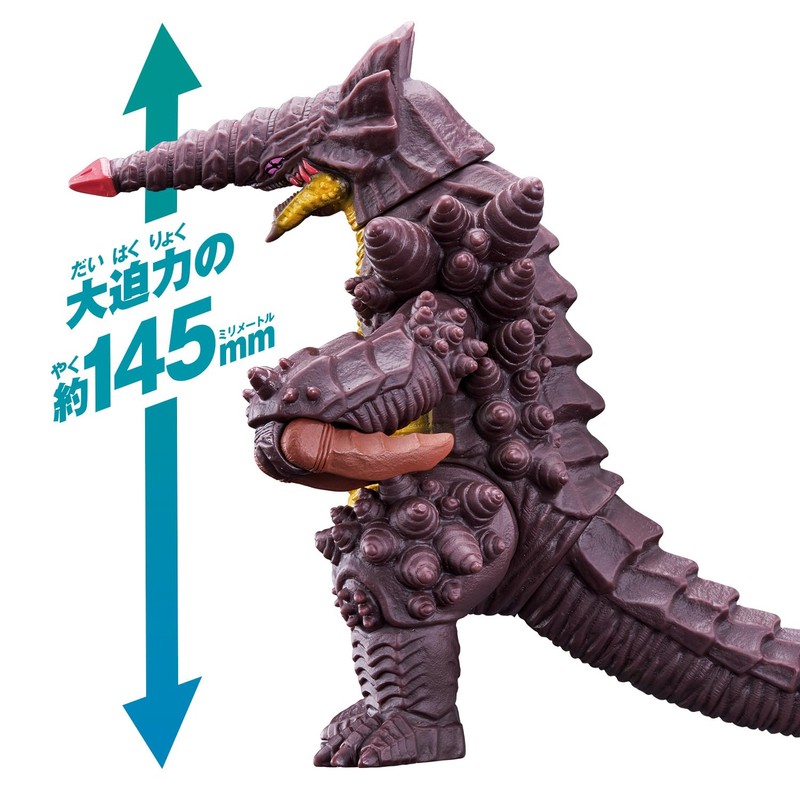 Bandai Ultraman Omega Ultra Monster Advanced Grime