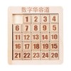 Sliding Puzzle, Boxed Daughter, Puzzle, Wooden Number Puzzle, Brain Teaser,