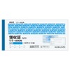 Kokuyo 領収証 Vertical Carbonless Copy Duplicator Checks Paper Width Double