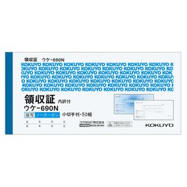 Kokuyo 領収証 Vertical Carbonless Copy Duplicator Checks Paper Width Double Imprint 50 Pairs Among – 690 N