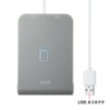 Sanwa Supply ADR-MNICU3 Contactless IC Card Reader Writer