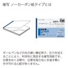 Kokuyo U-347 Carbonless Copy Book, 3 Sheets, Supplies, Invoice Included,
