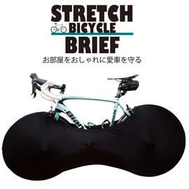Bicycle Indoor Storage Cover Stretch Bicycle Brief for Large Diameter Vehicles Fashionable Prevent Walls and Floor Stains, Elastic Spandex Material, Bicycle Indoor Storage, Road Bike, Mountain Bike, Cross Bikes (Black, Large Diameter) ..