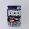 WAKAI Spiral Damba Screws for Iron Plates, 0.2 x 0.7