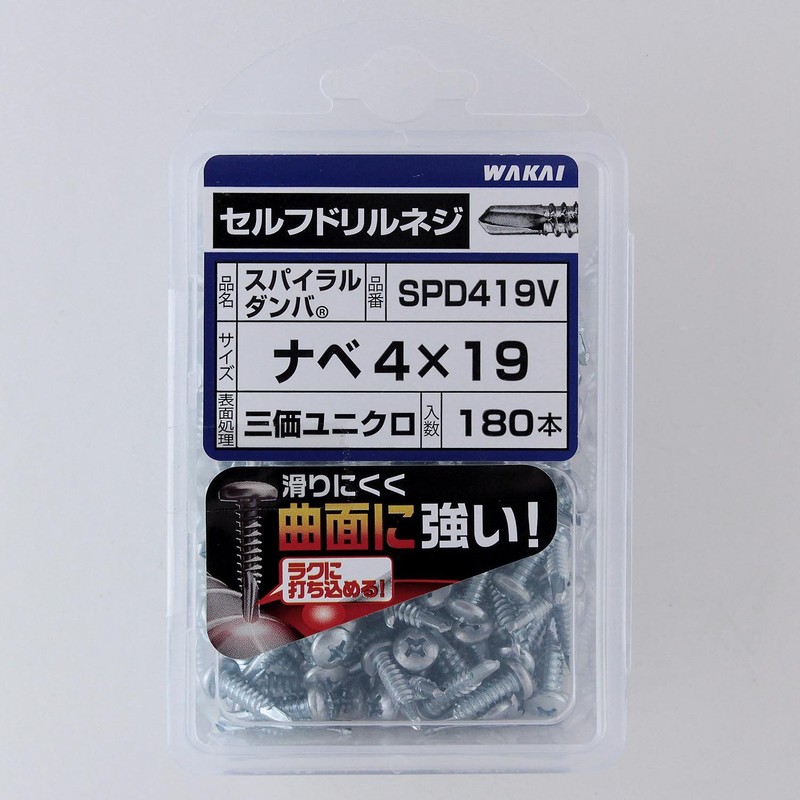WAKAI Spiral Damba Screws for Iron Plates, 0.2 x 0.7