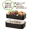 Skater PFLW9AG-A Bento Box, Charcoal Gray, 28.7 fl oz (850