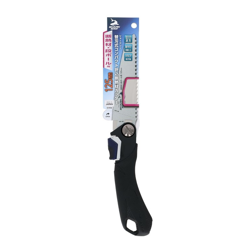 Takagi Shark Saw Folding Saw, 4.9 inches (125 mm), Replacement