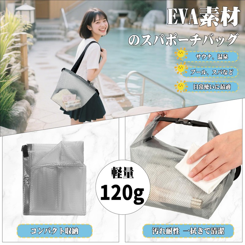 Sauna Bag, Spa Bag, Waterproof, Large Capacity, 2 Way, Wet
