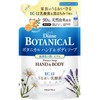 Moist Diane Botanical Protect Hand & Body Soap 400 ml