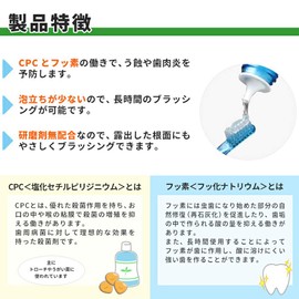 Butler Dental Liquid Gel, 2.7 fl oz (80 ml) x 3, Dental Clinic Care