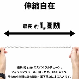 DELUXEFOX Spiral Cord [Set of 3] Wired, Curling Cord, Fishing, Rust Free, Spiral Chain, Drop Prevention Cord, Carabiner and Key Ring Included - Red