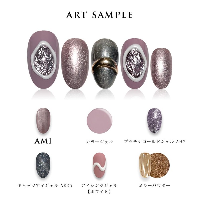 Reliable Metallic Gel Artist Gel Series Color Gel (AM5 Brown