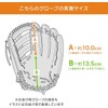 GP 45613 Kids 9" Right Throw Baseball Glove with Soft