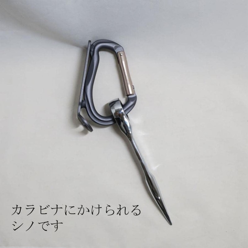 Gear Wrench Kawakami Ueda, With Shino, 17mm, Fully Polished, Lightweight
