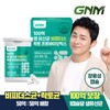10 billion live Lactobacillus Bifidus Lacto Probiotics 30 capsules / 100억 생 유산균 비피더스 락토 프로바이오틱스 30캡슐 X 1병(총 1개월분)장용성캡슐