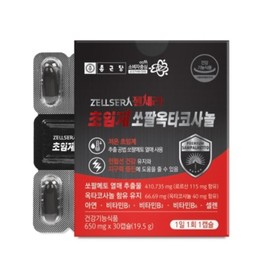 Chong Kun Dang Saw Palmetto Prostate Saw Palmetto Male Prostate Difficulty Urinating Saw Palmetto 4 Pieces / 종근당쏘팔메토 전립선쏘팔메토 남자전립선 배뇨곤란 소팔메토 4개