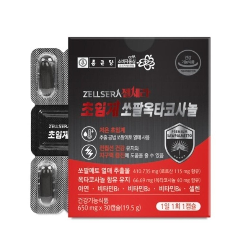 Chong Kun Dang Saw Palmetto Prostate Saw Palmetto Male Prostate