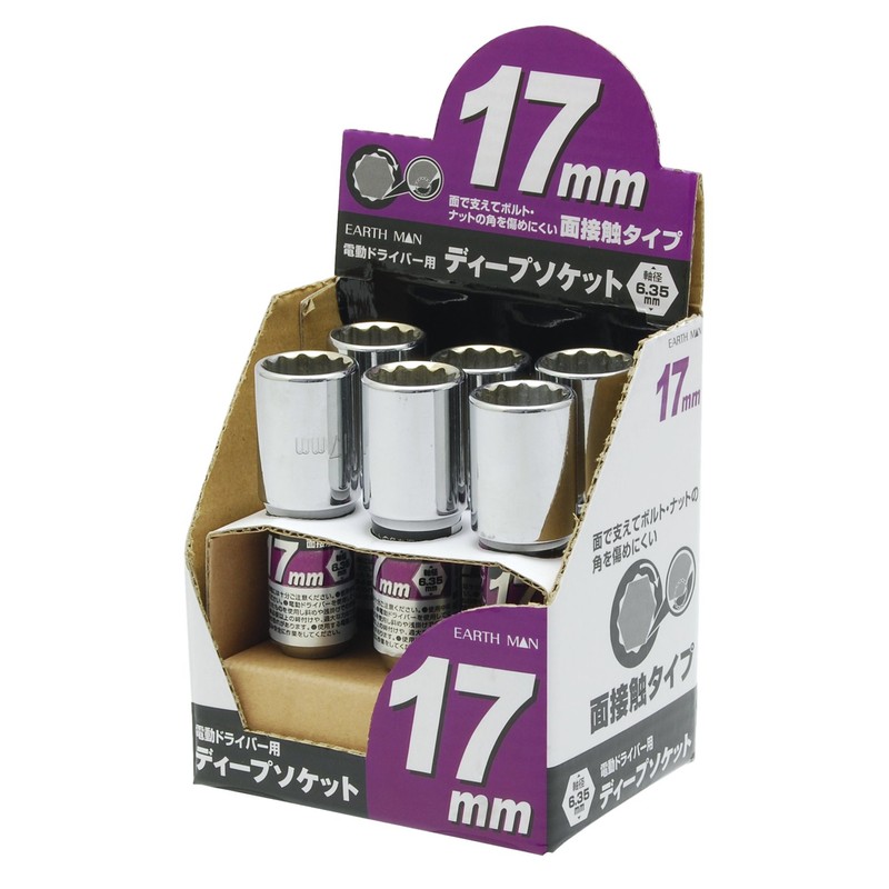 高儀 Earth Man dyi-pusoketto 17 mm Surface Contact Type