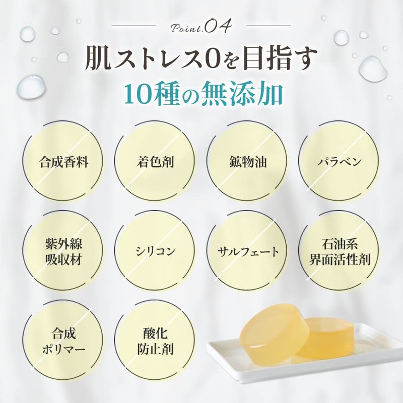 Preferito Facial Cleansing Soap, 3.0 oz (85 g)