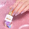 BORN PRETTY ジェルネイル マグネット 15ML ジェル キャッツアイジェル ギャラクシー マグネットネイル 磁石