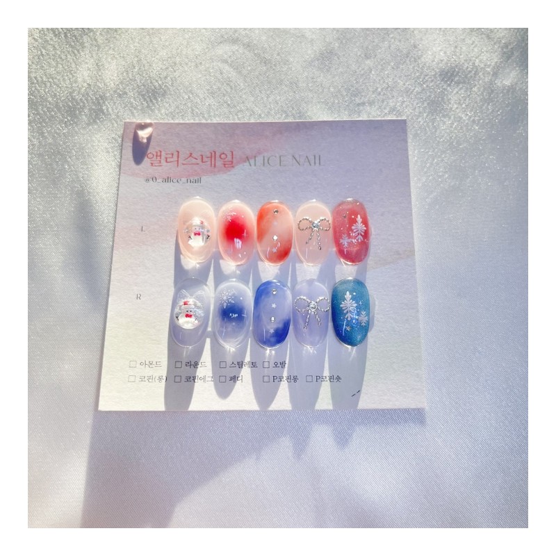 Christmas Aurora color selection (pink blue) - Almond / 크리스마스