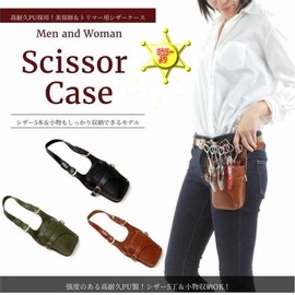 Good Life EXPRESS Scissor Case, Bag, 5 Storage Type, Hairdresser, Trimmer, Genuine Leather & PU GLE Brand Packaging, GLE627 (Light Green)