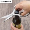 Takagi All Stainless Steel Kitchen Scissors, Dishwasher Safe, Boiled Disinfectable,