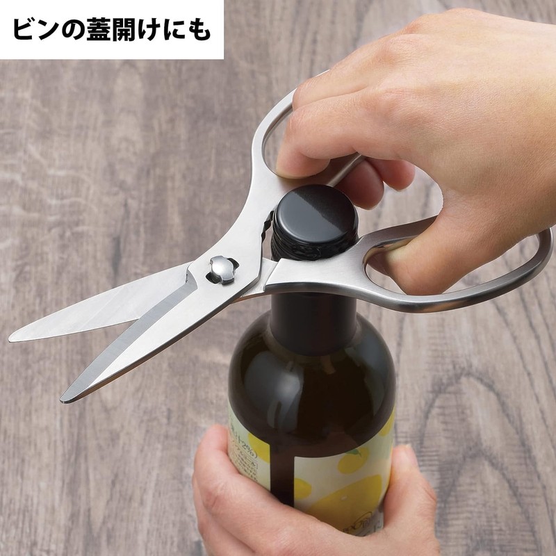 Takagi All Stainless Steel Kitchen Scissors, Dishwasher Safe, Boiled Disinfectable,